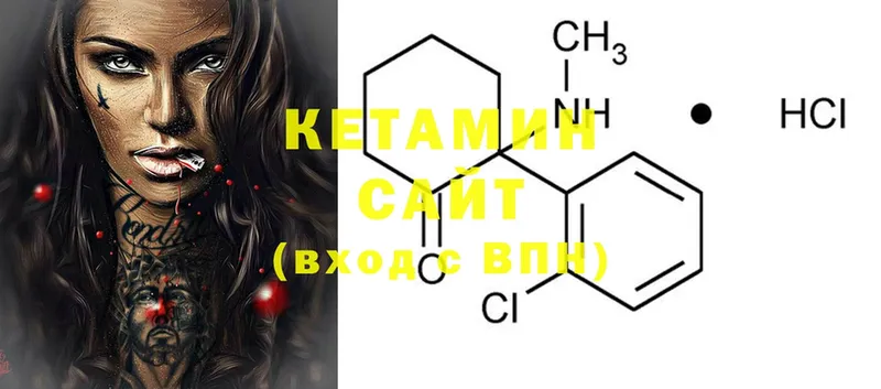 маркетплейс телеграм  Дюртюли  КЕТАМИН ketamine 