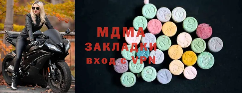 МДМА Molly  Дюртюли 