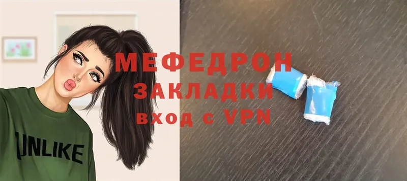 хочу наркоту  Дюртюли  Мефедрон мука 